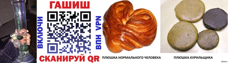Как найти закладки Кимовск Каннабис COCAIN ГАШ МЕФ
