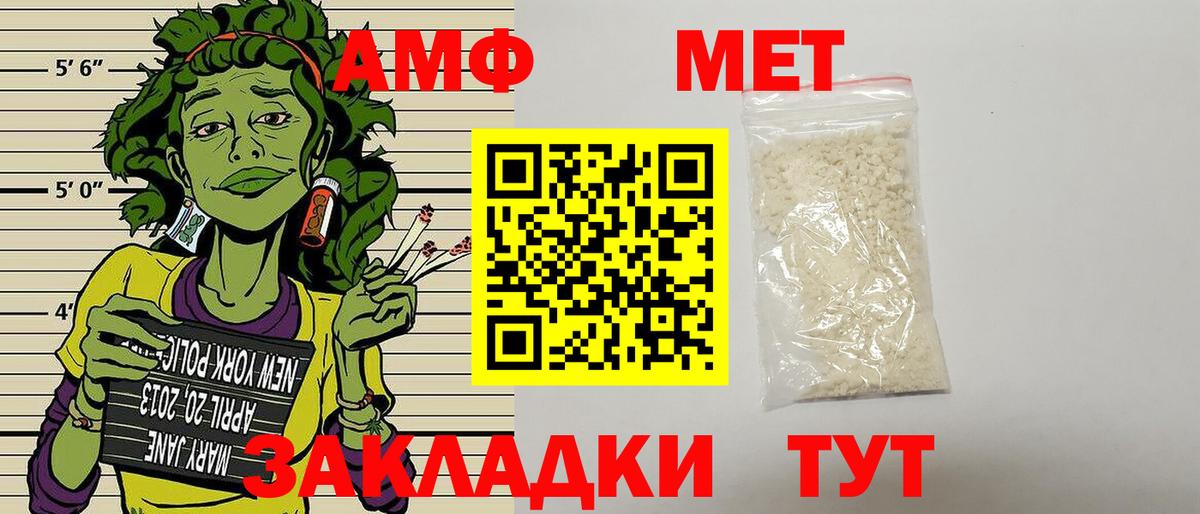 Amphetamine  Amphetamine Premium  Амфетамин  Кимовск  Вход с VPN 