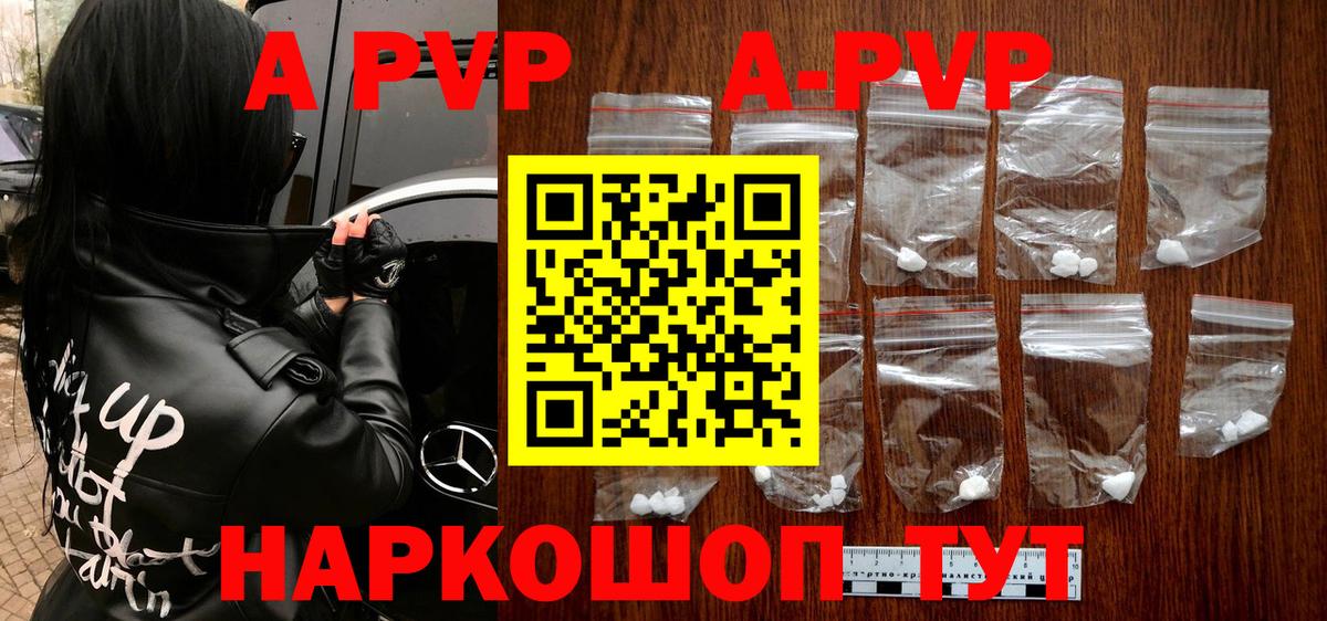 Кимовск  Альфа ПВП СК  APVP мука  Вход с VPN 