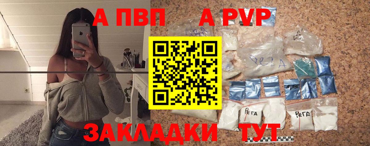 APVP СК Кимовск