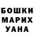 Кодеиновый сироп Lean Purple Drank Evil_Xaero