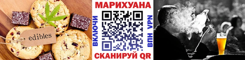 Печенье с ТГК марихуана Кимовск