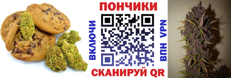 Cannafood марихуана  Кимовск 