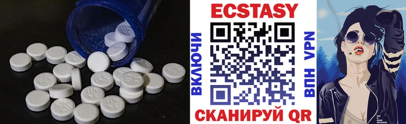 Экстази VHQ  сколько стоит  Кимовск 