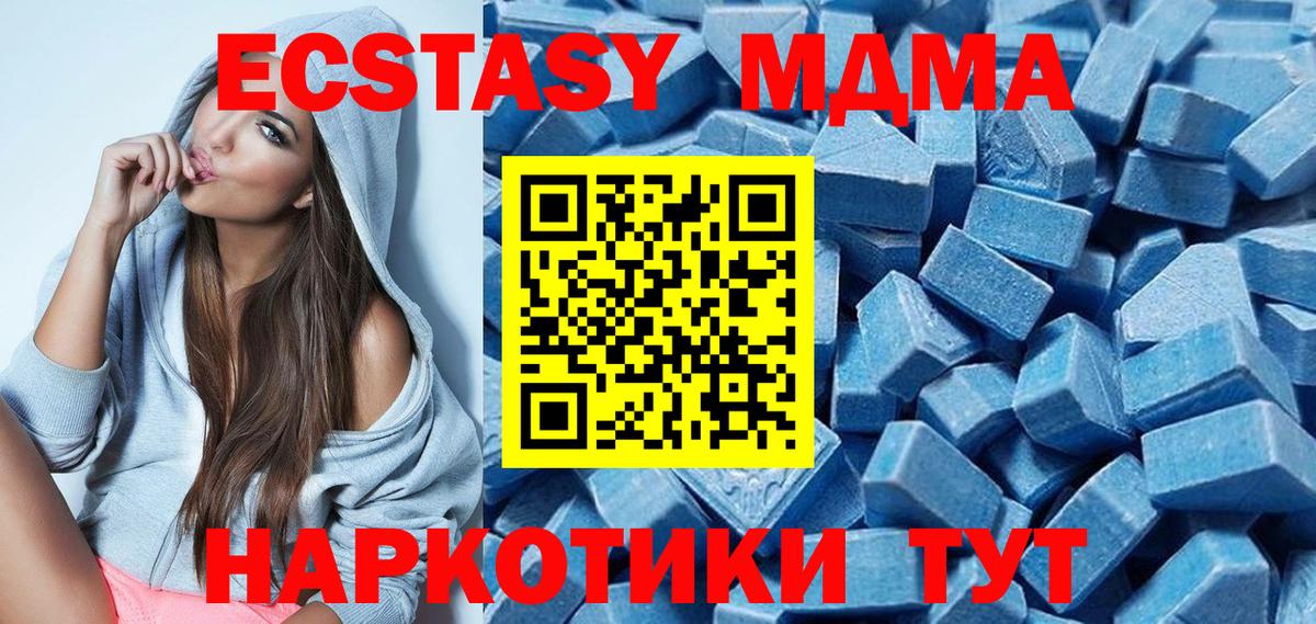 Кимовск  ЭКСТАЗИ диски  Экстази Philipp Plein  закладки  Вход с VPN 