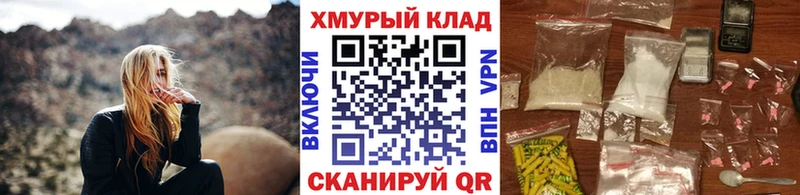 ГЕРОИН белый  купить закладку  Кимовск 