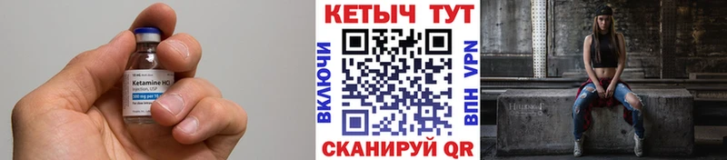 нарко площадка Telegram  Кимовск  КЕТАМИН VHQ 