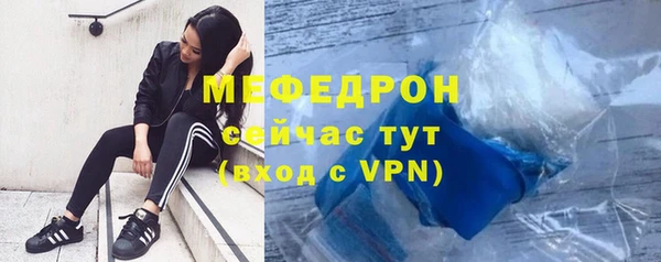 синтетический гашиш Новозыбков