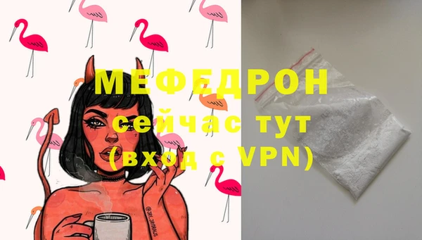 ECSTASY Нефтегорск