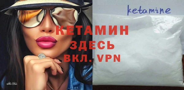 прущие грибы Нефтекумск