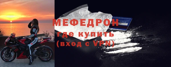 синтетический гашиш Новозыбков