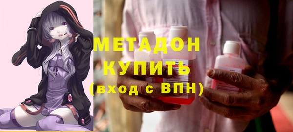 стаф Нея