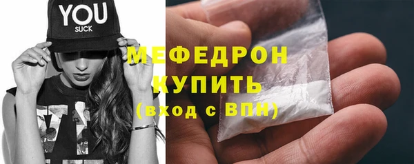 ECSTASY Нефтегорск