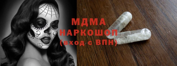 прущие грибы Нефтекумск