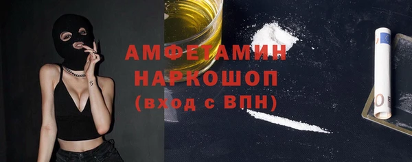 ECSTASY Нефтегорск