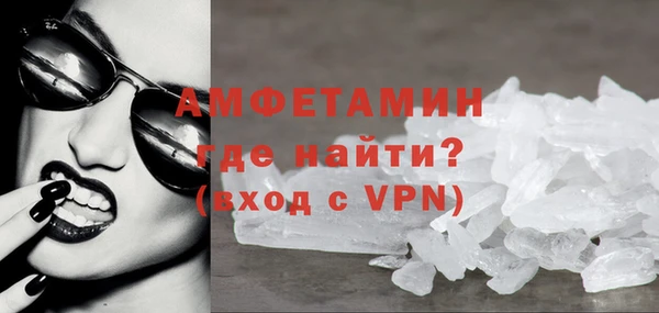 ECSTASY Нефтегорск