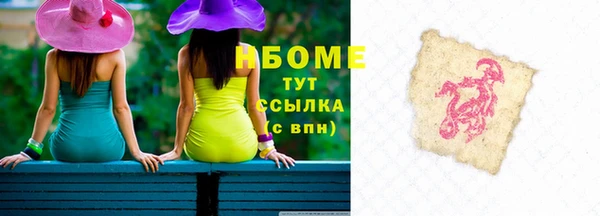 MDMA Premium VHQ Навашино