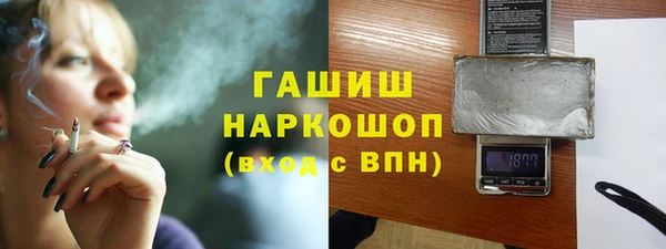 стаф Нея
