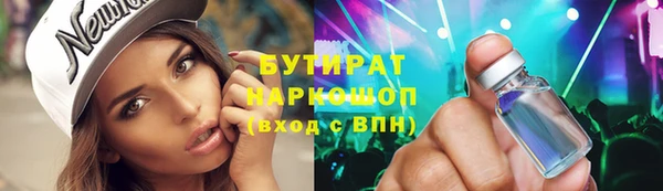 синтетический гашиш Новозыбков