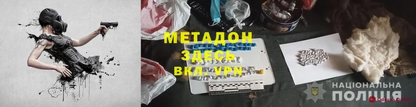 МДПВ Новокубанск
