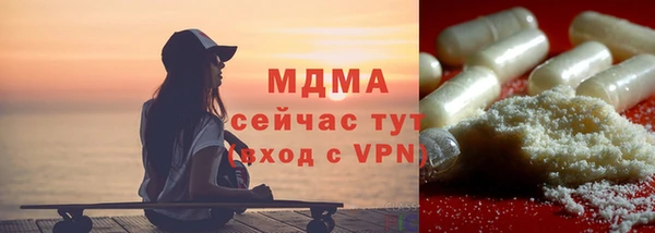 стаф Новодвинск