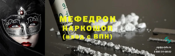 стаф Нея