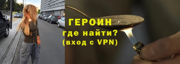 стаф Нея