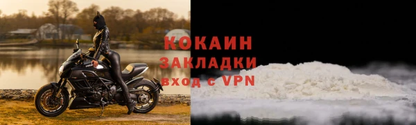 синтетический гашиш Новозыбков