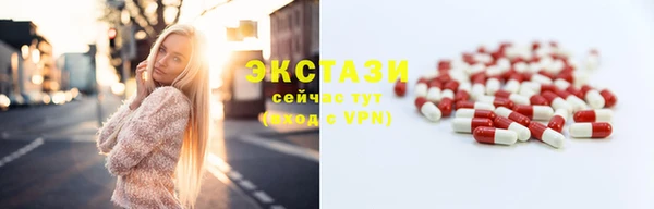 синтетический гашиш Новозыбков