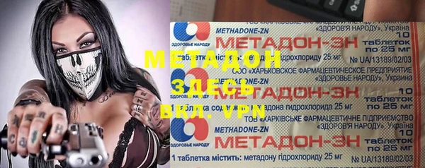 синтетический гашиш Новозыбков