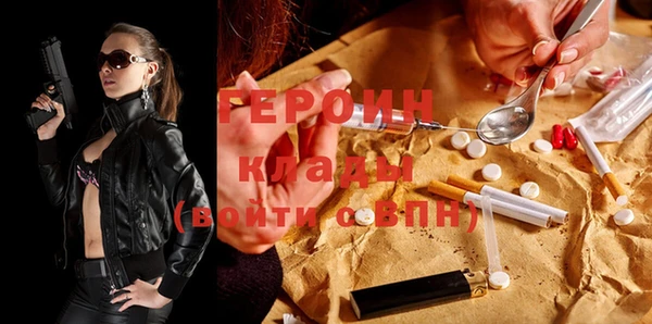 стаф Нея