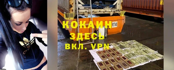 синтетический гашиш Новозыбков