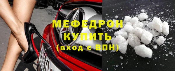 прущие грибы Нефтекумск