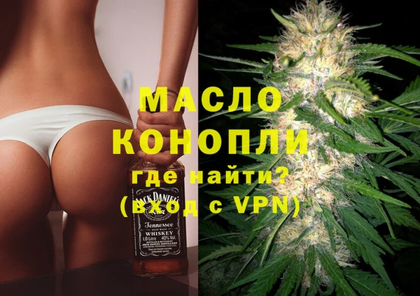 ECSTASY Нефтегорск