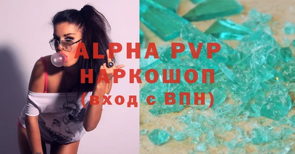 ECSTASY Нефтегорск