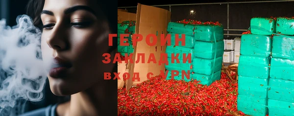 прущие грибы Нефтекумск
