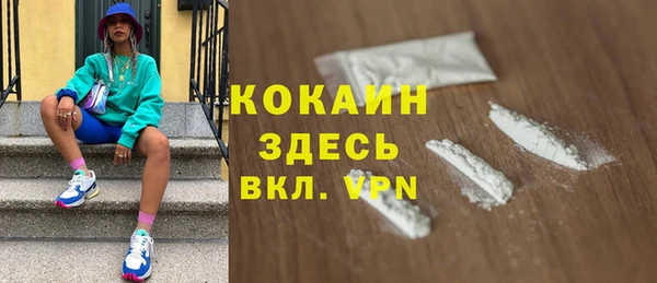 ECSTASY Нефтегорск