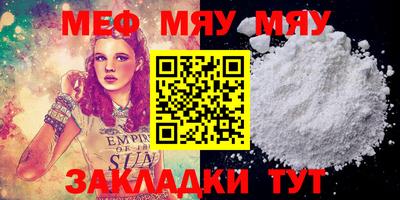 синтетический гашиш Балашиха