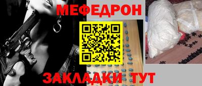 крисы Балаково