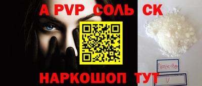 синтетический гашиш Балашиха