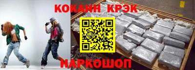 синтетический гашиш Балашиха