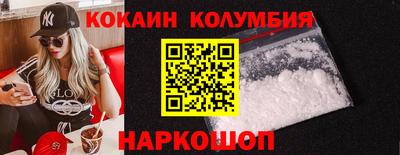 синтетический гашиш Балашиха
