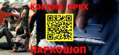 синтетический гашиш Балашиха