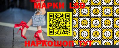 синтетический гашиш Балашиха