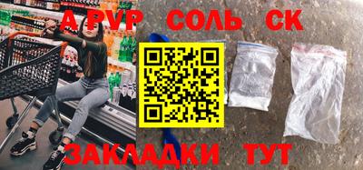 apvp Балахна