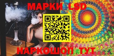 крисы Балаково