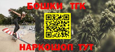 синтетический гашиш Балашиха
