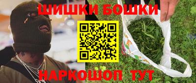 крисы Балаково