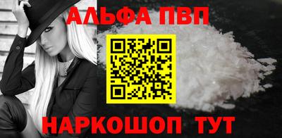 apvp Балахна