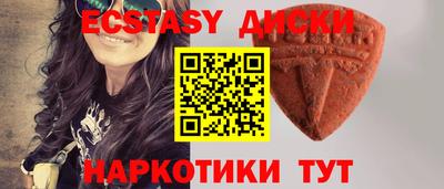 синтетический гашиш Балашиха